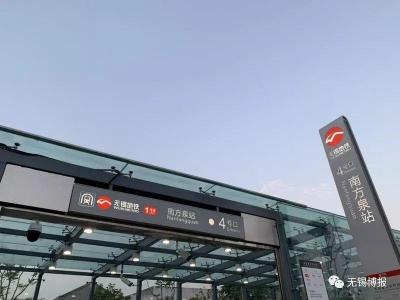 无锡地铁运营时间,无锡地铁1号线在站台大慨多少分钟一趟