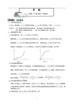 log函数求导,log以a为底x的对数的导数推导过程