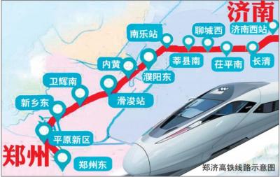 济南到聊城高铁,邮件从济南到聊城用多长时间