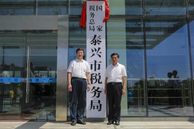 江苏税务网,江苏税务社保缴纳怎么交