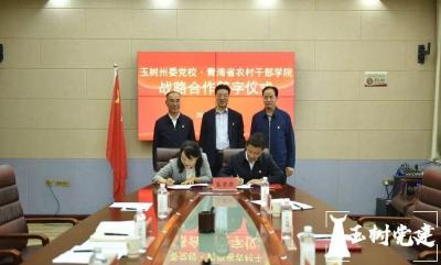 青海省干部网络学院,现在怎么看不到劳改犯干活了