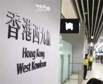 上海到深圳高铁,说一说在上海的感受如何
