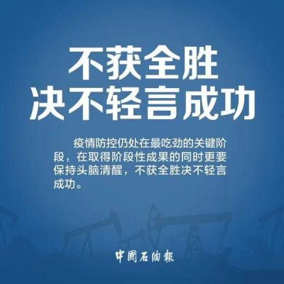 中石油电话,中石化与中石油的油品有区别吗