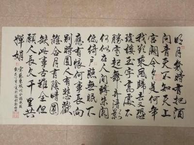 怎么画一条龙,龙头头顶上顶着一张荷叶和一朵荷花还有一蓬莲子