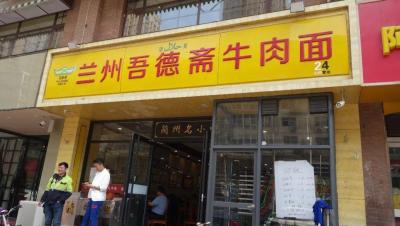石家庄到兰州,2021中小学高级职称评上后什么时候聘