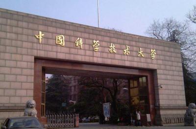 武汉高校排名,武汉大学能排进中国大学的前5吗