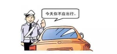天津最新限号,天津区域号几点可以进市区