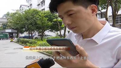 申通快递投诉电话,怎样投诉申通快递有效