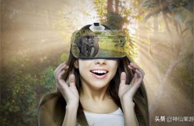 vr眼镜多少钱,适合玩游戏的vr最便宜的多少元
