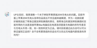 苹果电脑序列号,h开头的苹果序列号要不要退货