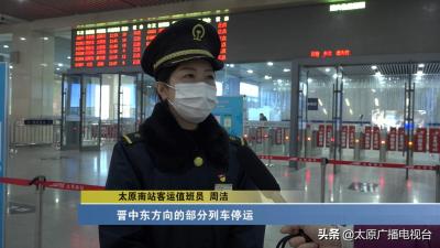 北京到太原火车,现在从北京海淀区回山西吕梁市要隔离吗