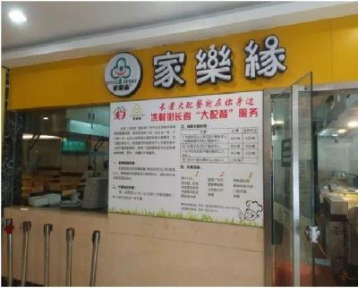 广州市天河区邮编,广州市天河区小新塘邮编