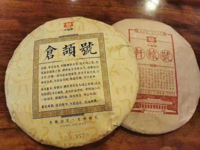 广州芳村茶叶市场,茶叶的行情会受到影响吗