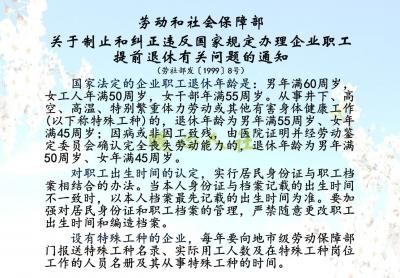 特殊工种证件查询,特种作业操作证也是含金量挺高的证件
