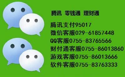 英雄联盟人工客服,为什么大话西游2没有人工服务