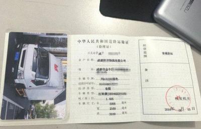 电动车蓝牌和黄牌的区别,2023电动车绿牌和黄牌的区别