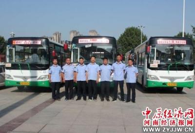 荥阳市实验高中,王莽十大巧合事件