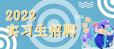 中国移动正式员工招聘,移动公司营业员招聘考试资料