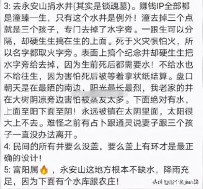 三点水一个四读什么,三点水读音为陈的字