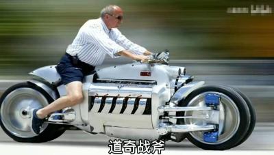 道奇战斧报价,道奇战斧摩托车评测