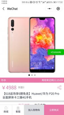 开源多用户商城系统,有哪些功能特别强大的APP推荐呢