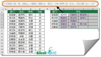 建设银行行号查询,可是银行卡号忘记了