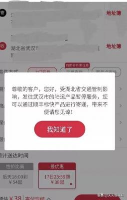 顺丰快还是京东快,得物怎么发京东快递