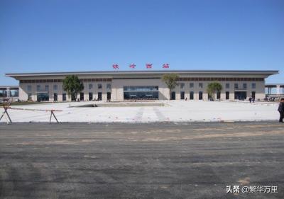 铁岭市有几个区县,沈阳到长春的火车有经过吉林市的么