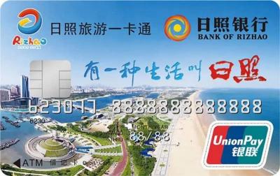 日照旅游一卡通,刚办几个月的学生公交卡需要年检吗