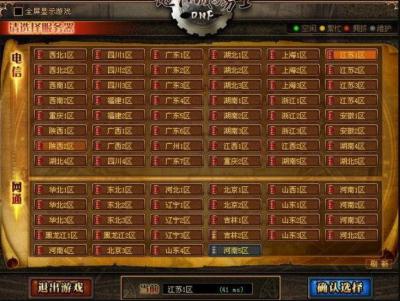 旭旭宝宝在哪个区,21级粉丝牌不能进工会