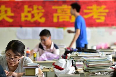 高中总分多少分,高一学科总分多少