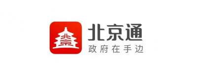 北京住房公积金查询,北京公积金中心投诉立案流程