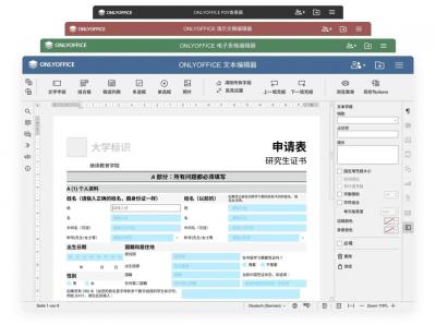 国内的企业办公用office还是WPS,office哪个版本最好用