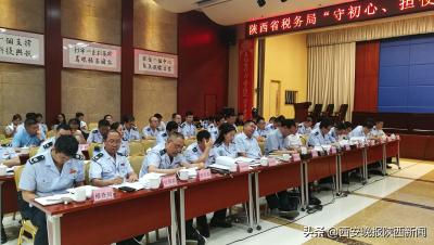 陕西网上税务局,当年盘踞在川陕边境的大土匪王三春是个怎样的人