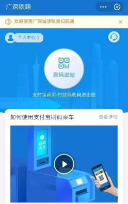 怎么坐火车流程,驻马店坐火车流程详细