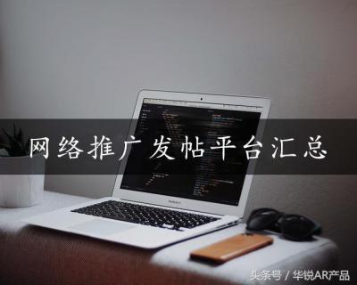 网络运营具体做什么,淘宝运营岗位好做吗