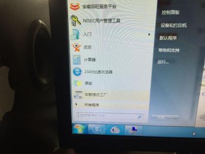无法共享打印机,共享打印机能访问不能连接怎么办