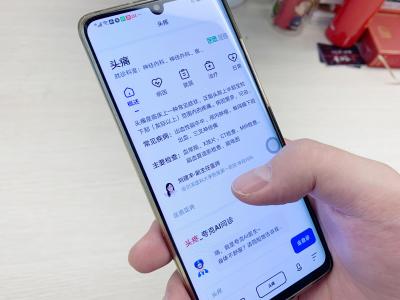 全球最受欢迎的APP有哪些,你手机上有什么良心的app