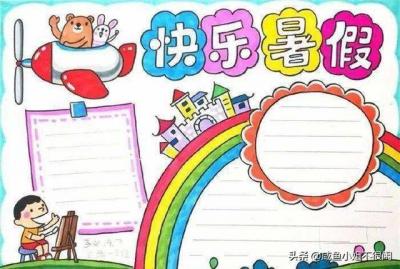 用英语描述暑假生活,暑假英语怎么读