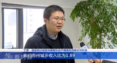 苏州人均收入,广东东莞和江苏苏州是一个梯次的城市吗