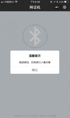 呼和浩特住宿,呼和浩特北京四中是公立还是私立