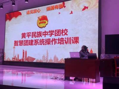 黄平民族中学,贵州有个叫什么东南的地方