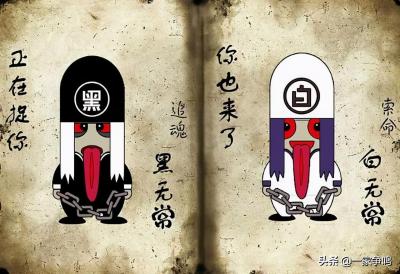 阎罗王的来历,连阎王都忌讳的日子