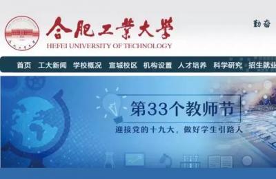 宣城中学官网,安徽宣城市十三中高中学费多少