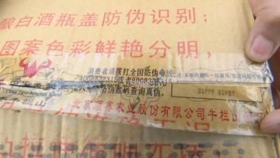 枣庄到北京,北京车牌回枣庄能下高速吗