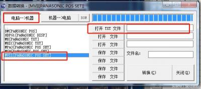 贴片机编程,pcb干膜检测要求