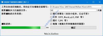 微信缓存的文件在哪里,在OPEOR11手机微信群里怎么查找被删除的文件