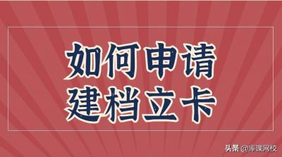 福建专升本网官网,福建专升本志愿填报流程