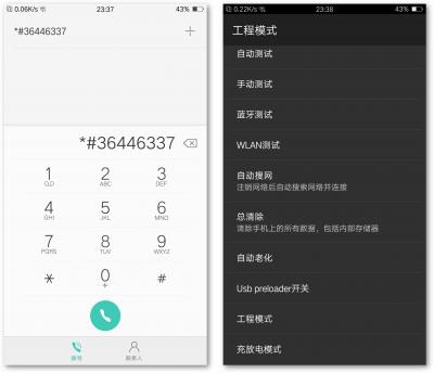 手机拨号代码,在华为手机的拨打电话那输入