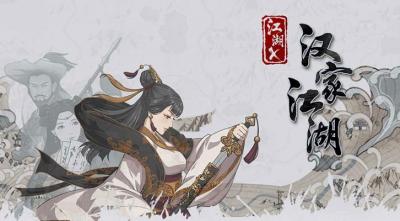 金庸群侠传x吧,金庸群侠传x门派哪个厉害